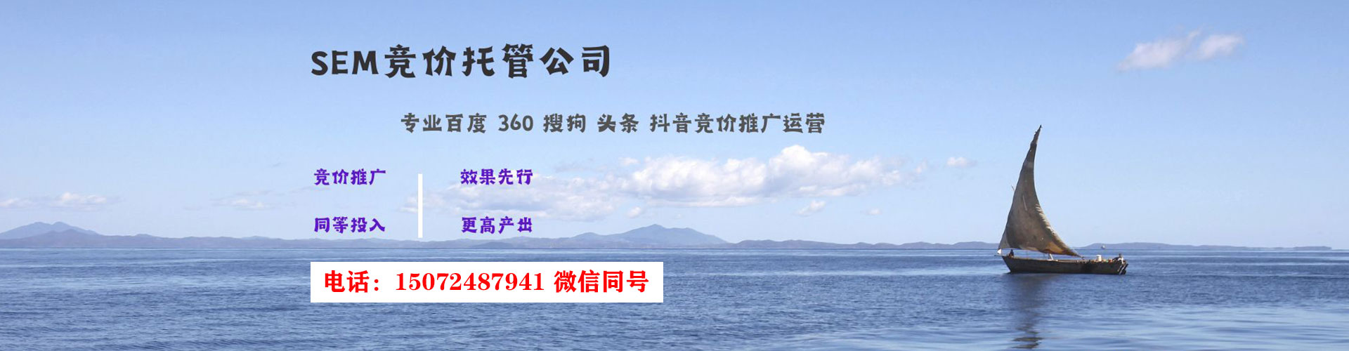 闽侯信息流推广