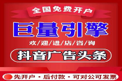 百度SEM在移动端广告的投放策略及效果